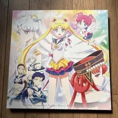 ★美品★ 劇場版「美少女戦士セーラームーンCosmos」[初回限定版]