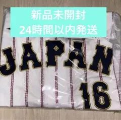 大谷翔平SAMURAI JAPAN2026 ユニフォーム サイズM - メルカリ
