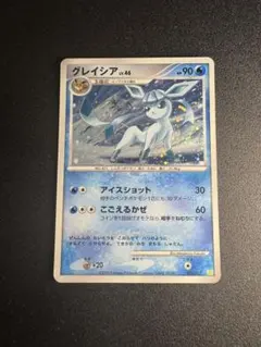ポケモンカード グレイシア lv.46 005/012 PtS - メルカリ
