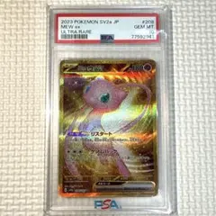 2026年最新】ミュウ ex ur psa10の人気アイテム - メルカリ