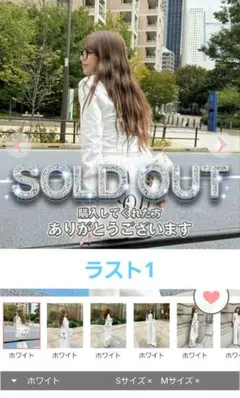 セットアップ♡SOLNI・Rady・シェリミー・GYDA・ダーリッチ