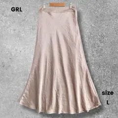 GRL　グレイル ロングフレアスカート　光沢　マーメイド ゴム　L　レディース