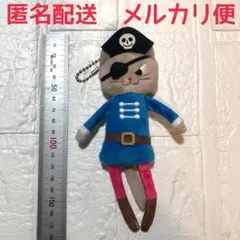 ポンタ様専用 くたくたグレーネコちゃんパイレーツ他3点セット