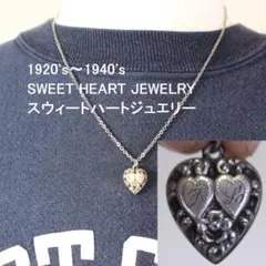 40s　スウィートハートジュエリー　波　シルバー　ダブルハート　勿忘草　両想い