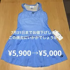ナイキ XS S レディース テニス タンクトップ スコート 150cm - メルカリ