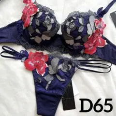 サルート03G   D65 &amp; ソングM     GY 新品タグ付き】salute 03G GYカラー ソング Mサイズ｜Yahoo!フリマ（旧