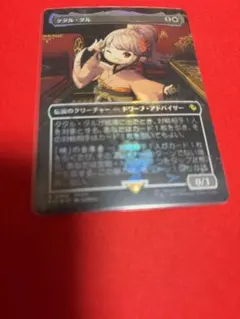 MTG 《タタル・タル》チョコボトラック・フォイル仕様 日本語版 - メルカリ