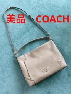 美品　コーチ　2way ショルダーバッグ　ハンドバッグ　ななめがけ