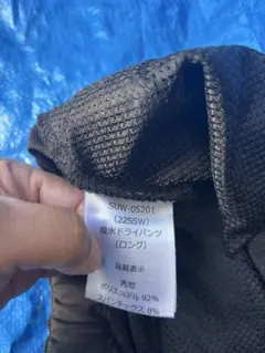 Item thumbnail for item 99cddc74-6aa3-4ce7-a548-83a50dd72d2c