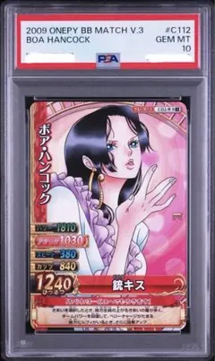 ワンピースカード ワンピーベリーマッチダブル ロビン SR psa10 - メルカリ