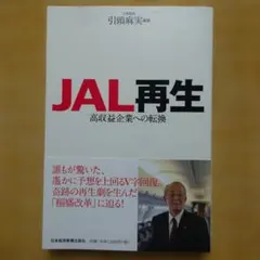 Item thumbnail for item f5e46a8c-23c8-43b0-96d9-0b0408cbc990