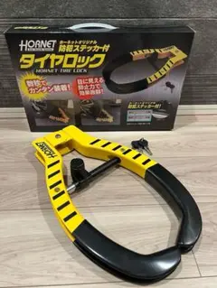 2025年最新】HORNET タイヤ・ホイールロックの人気アイテム