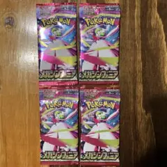 ポケモンカード メガシンフォニア　4パックセット
