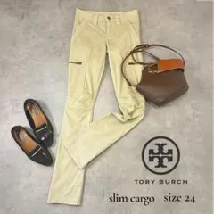 TORY BURCH スリムカーゴパンツ ベージュ 24 S相当のサムネイル