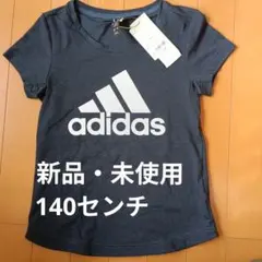 adidas スポーツウェア 140センチ 半袖 紺 新品未使用のサムネイル