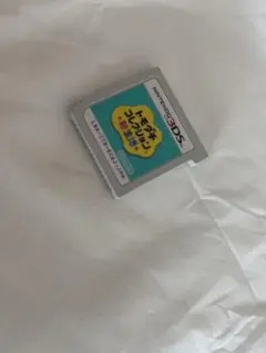 友達コレクション 新生活 3DSカセット