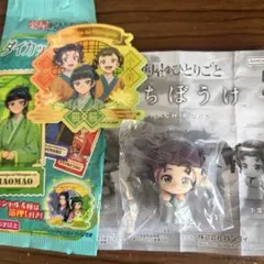 薬屋のひとりごと まちぼうけ 子翠 ステッカー