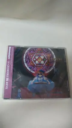 新品　未使用　東方系同人音楽CD　東方CD アニメ　le Grimoire