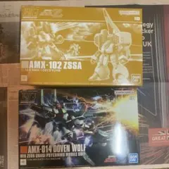 HG 百式 HG リック・ドム HG ドーベン・ウルフ 3体セット - メルカリ