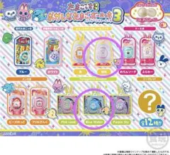 たまごっち　おかしなたまごボーロっち3 2点セット