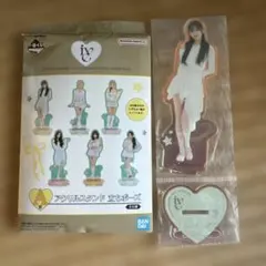IVE 一番くじ アクスタ A賞 ユジン