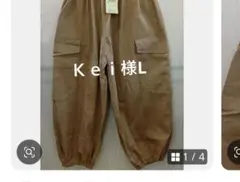 ＫｅｉさまL