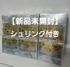 遊戯王 リミットオーバーコレクション THE RIVALS 3BOX