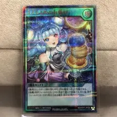 2026年最新】コスモス姫のお戯れ スリーブの人気アイテム - メルカリ