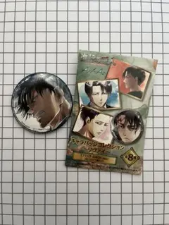 進撃の巨人　キャラバッジコレクション　リヴァイ