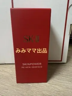 SK-II エスケーツースキンパワー リニュー エッセンス美容液導入液30mlのサムネイル