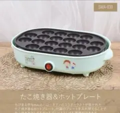 2026年最新】サンリオくじ たこ焼きの人気アイテム - メルカリ