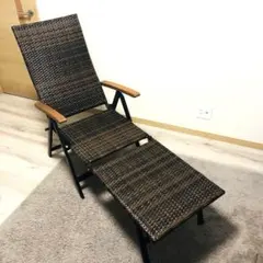 【極希少】ディノス　フットレスト付き　ガーデンデッキチェア　編み込み
