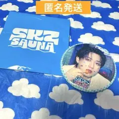 StrayKids スキズ POPUP サウナ JYP チャンビン　缶バッジ