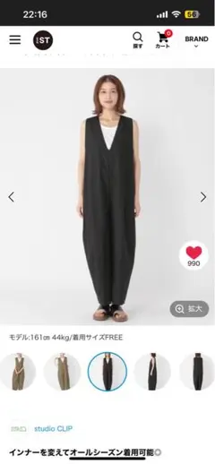 Item thumbnail for item 87e7e28d-284d-46bf-a90d-cb4ea0932efb