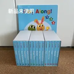 プレイアロング　最新版絵本（15冊）&ガイドブック