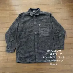 2026年最新】oxbowの人気アイテム - メルカリ