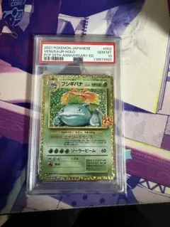 ポケモンカード【旧裏】 フシギバナVenusaur 英語版English - メルカリ