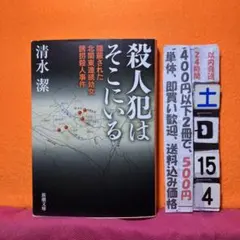 サクサク様 リクエスト 2点 まとめ商品
