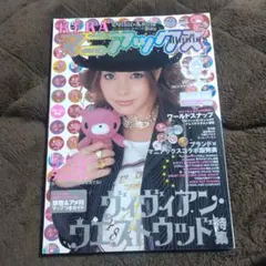 即日発送　KERAマニアックス　2 美品 Amazon.co.jp: KERA(ケラ!)マニアックス Vol.6 (インデックスムツク) : 本