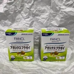 2箱/FANCL　アガリクスブラゼイ　30本入のサムネイル