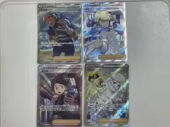 ポケモンカード トレーナー SR 4枚セットのサムネイル