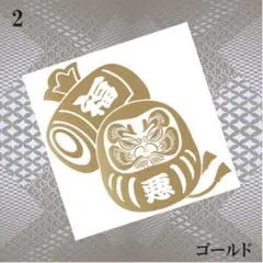 も3588様 リクエスト 4点 まとめ商品