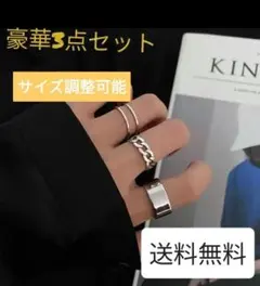 A11 シルバー リング 3点セット 指輪 メンズ レディース 韓国 おしゃれ