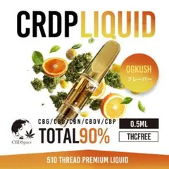 2026年最新】thc リキッドの人気アイテム - メルカリ