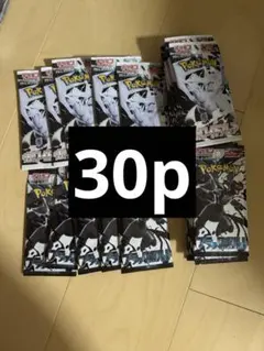 ポケモンカードゲーム ホワイトフレア ブラックボルト バラパック サーチ済み