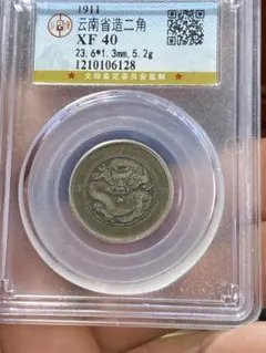 桐1銭銅貨 大正11年 CAG ズレ打ちエラー - メルカリ