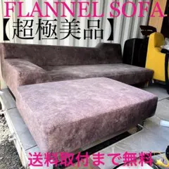 2026年最新】シエスタ ソファの人気アイテム - メルカリ