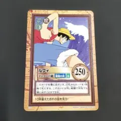 ワンピース　カードダス　ハイパーバトル C02 ルフィ　ゴムゴムの銃