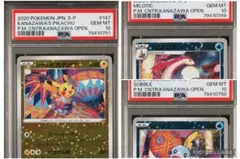 カナザワのピカチュウ ミロカロス メッソン psa10 - メルカリ