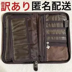 訳あり マルチケース ポーチ 母子手帳 お薬手帳 保険証 診察券 通帳 カード